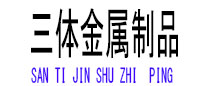 四方台光伏配件